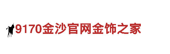 英皇国际体育-集团股份有限公司